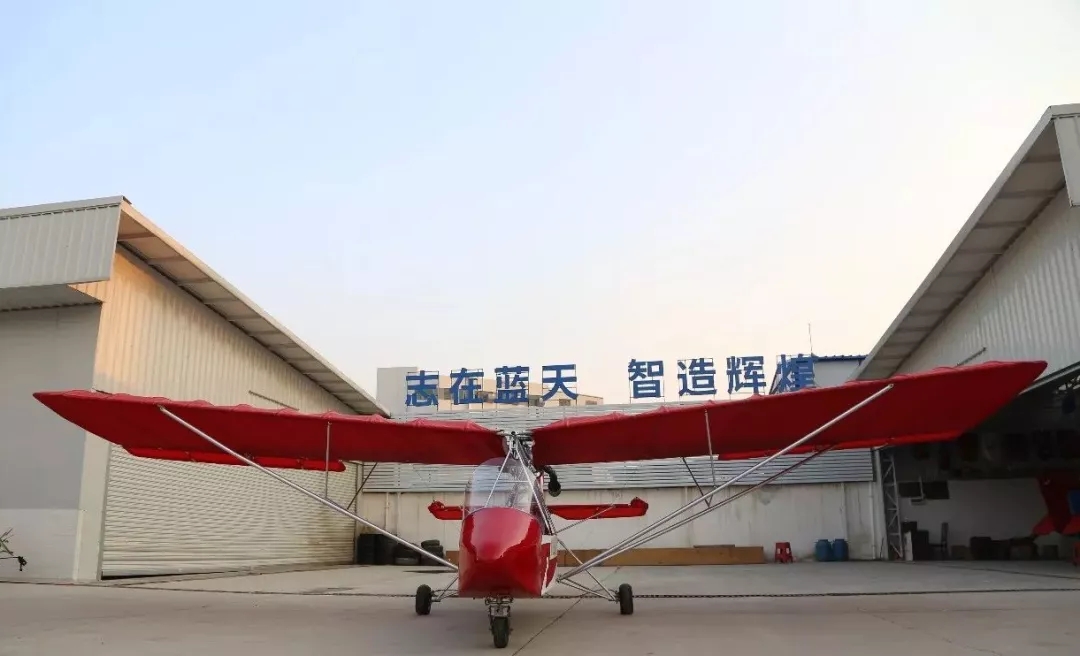 湖南中發(fā)軍融實業(yè)有限公司,飛機銷售,生物醫(yī)藥研發(fā),航空物流,企業(yè)管理咨詢