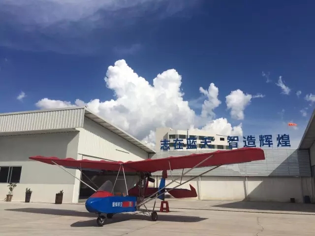 湖南中發(fā)軍融實業(yè)有限公司,飛機銷售,生物醫(yī)藥研發(fā),航空物流,企業(yè)管理咨詢