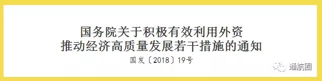 湖南中發(fā)軍融實(shí)業(yè)有限公司,飛機(jī)銷售,生物醫(yī)藥研發(fā),航空物流,企業(yè)管理咨詢