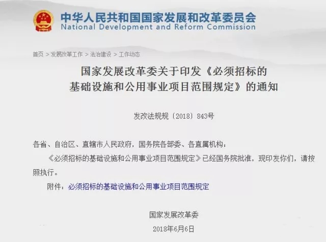 湖南中發(fā)軍融實業(yè)有限公司,飛機(jī)銷售,生物醫(yī)藥研發(fā),航空物流,企業(yè)管理咨詢