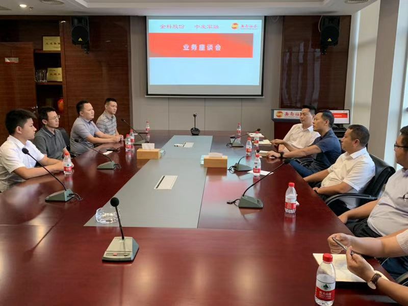 湖南中發(fā)軍融實業(yè)有限公司,中發(fā)軍融